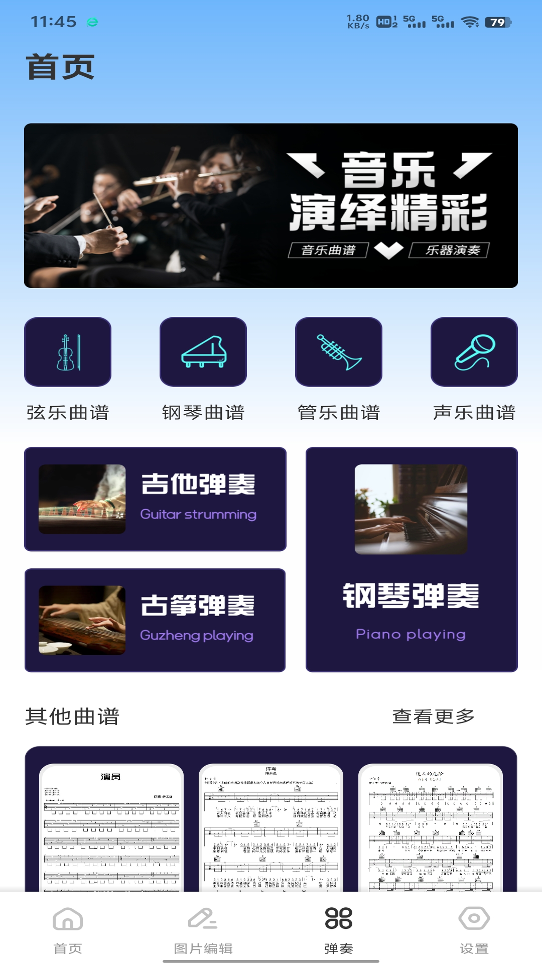 精彩截图-八只猴2026官方新版