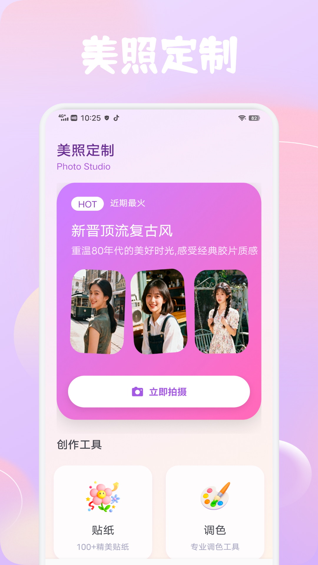 精彩截图-声望生活2026官方新版