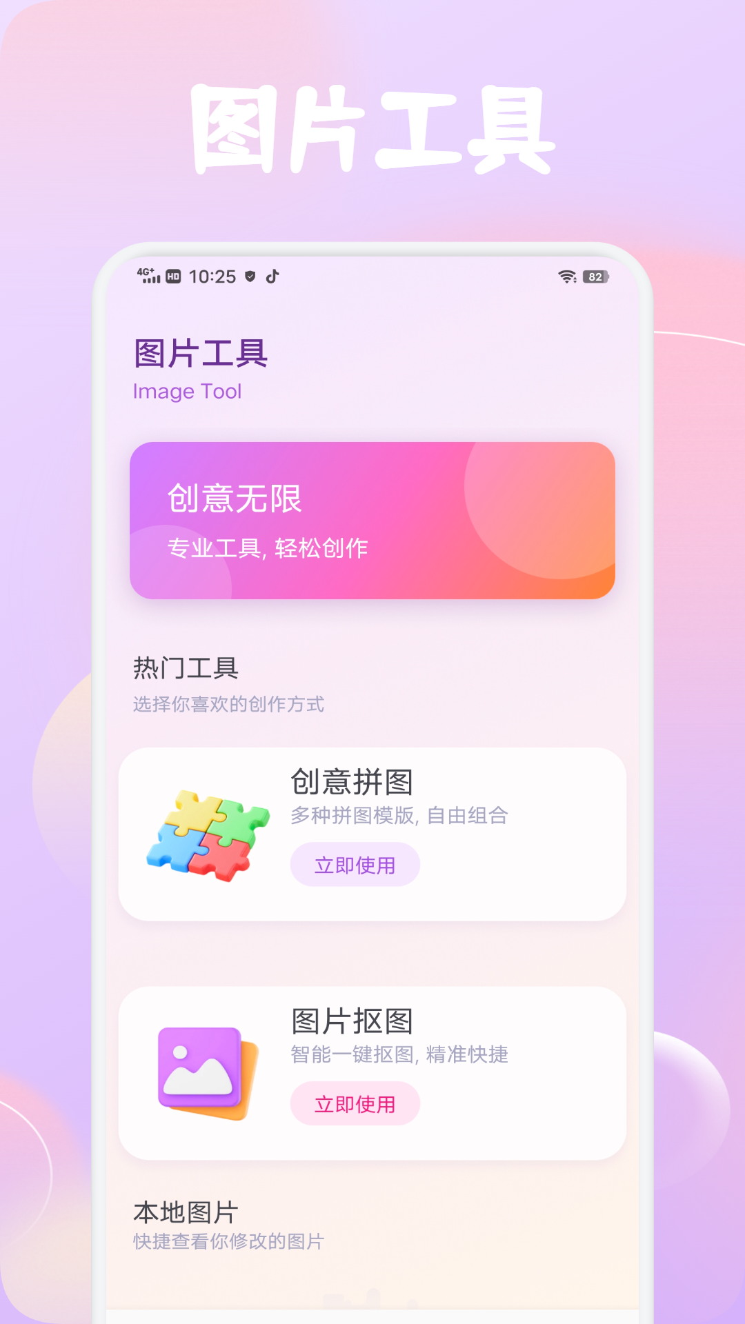 精彩截图-声望生活2026官方新版