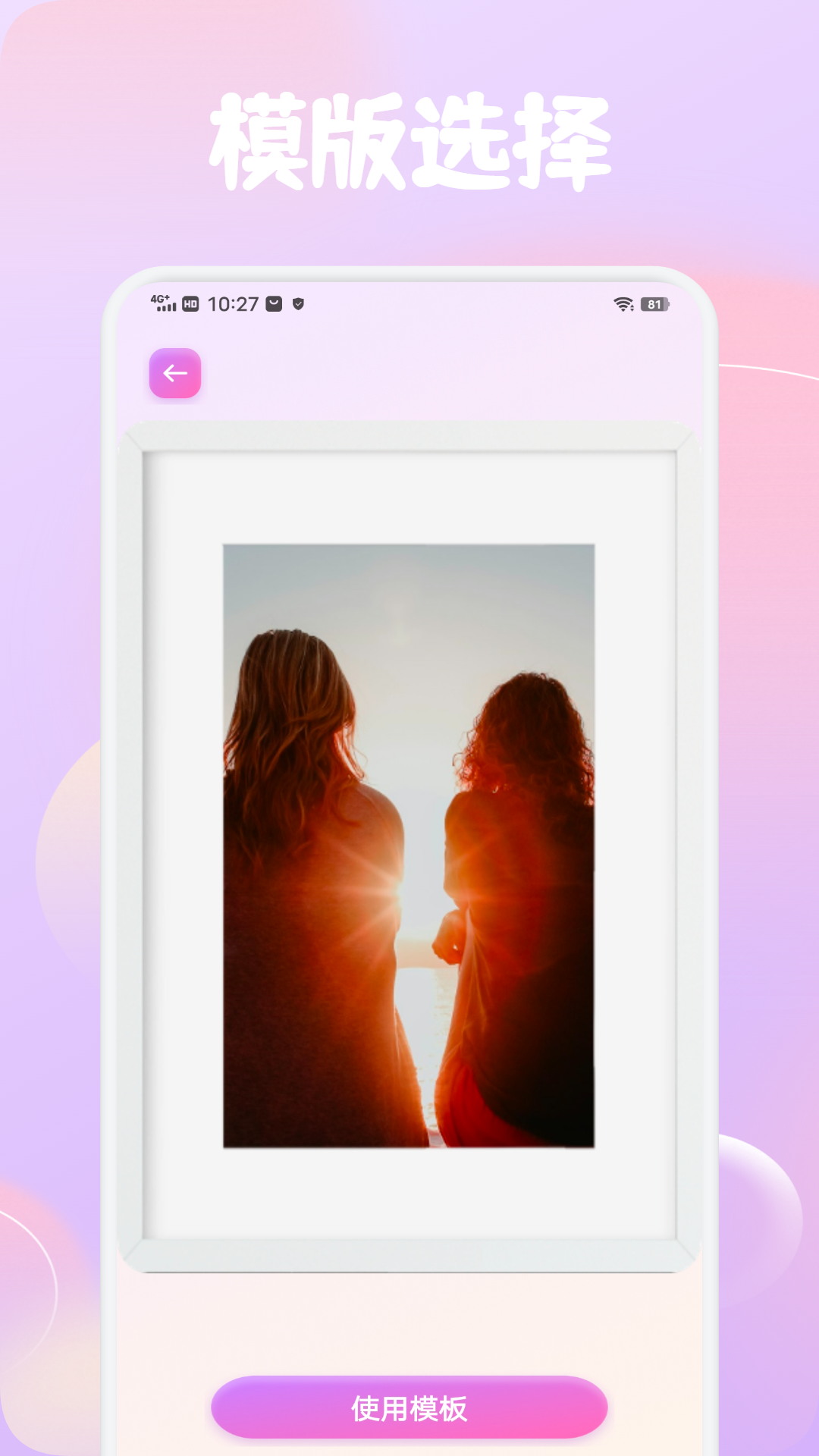 精彩截图-锦诺剪拍优选2026官方新版