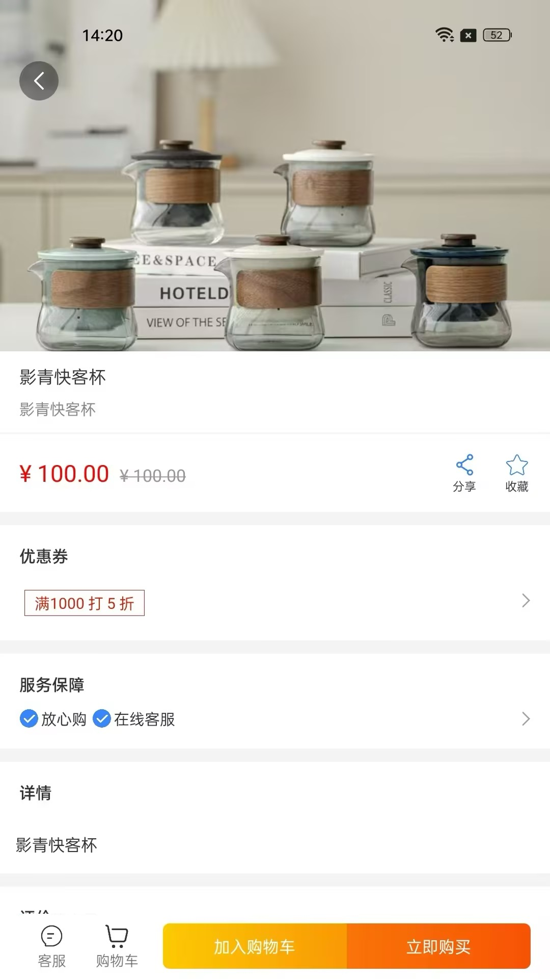 精彩截图-玖福趣玩2026官方新版