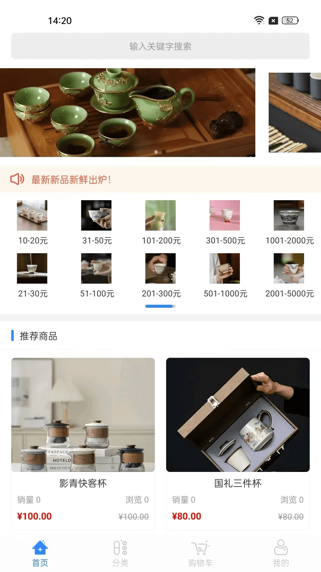 精彩截图-玖福趣玩2026官方新版