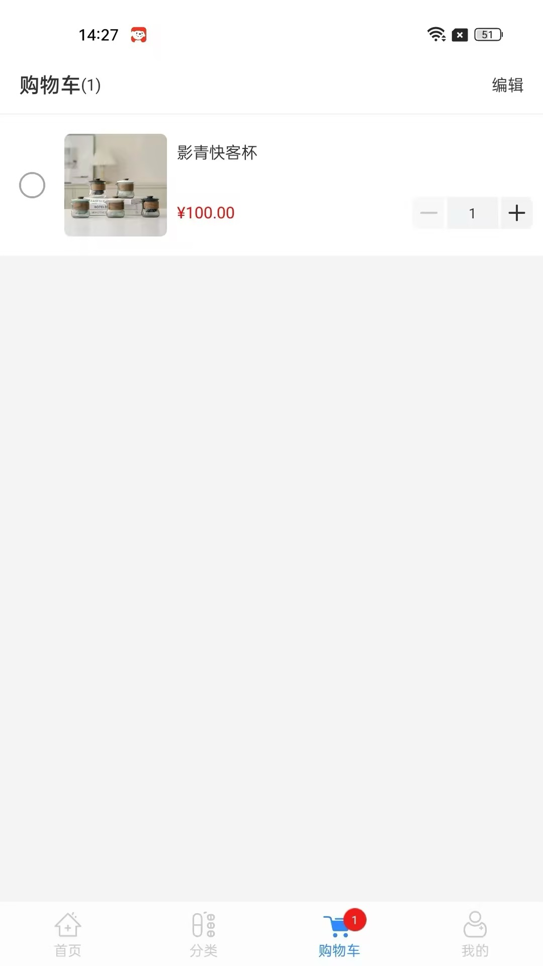 精彩截图-玖福趣玩2026官方新版