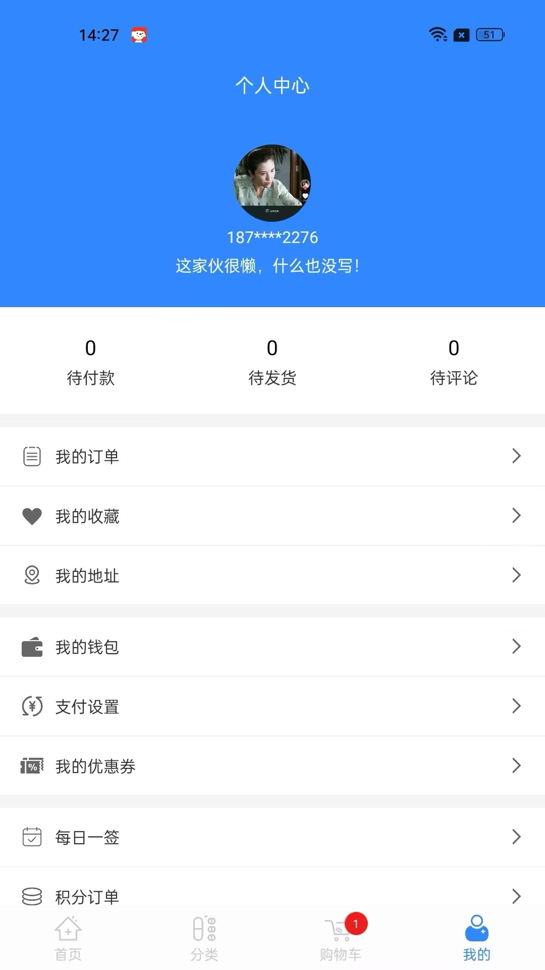 精彩截图-玖福趣玩2026官方新版