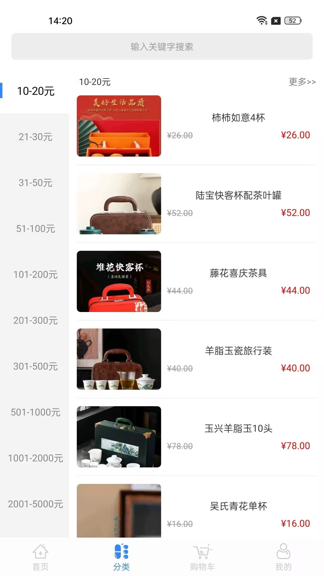 精彩截图-玖福趣玩2026官方新版