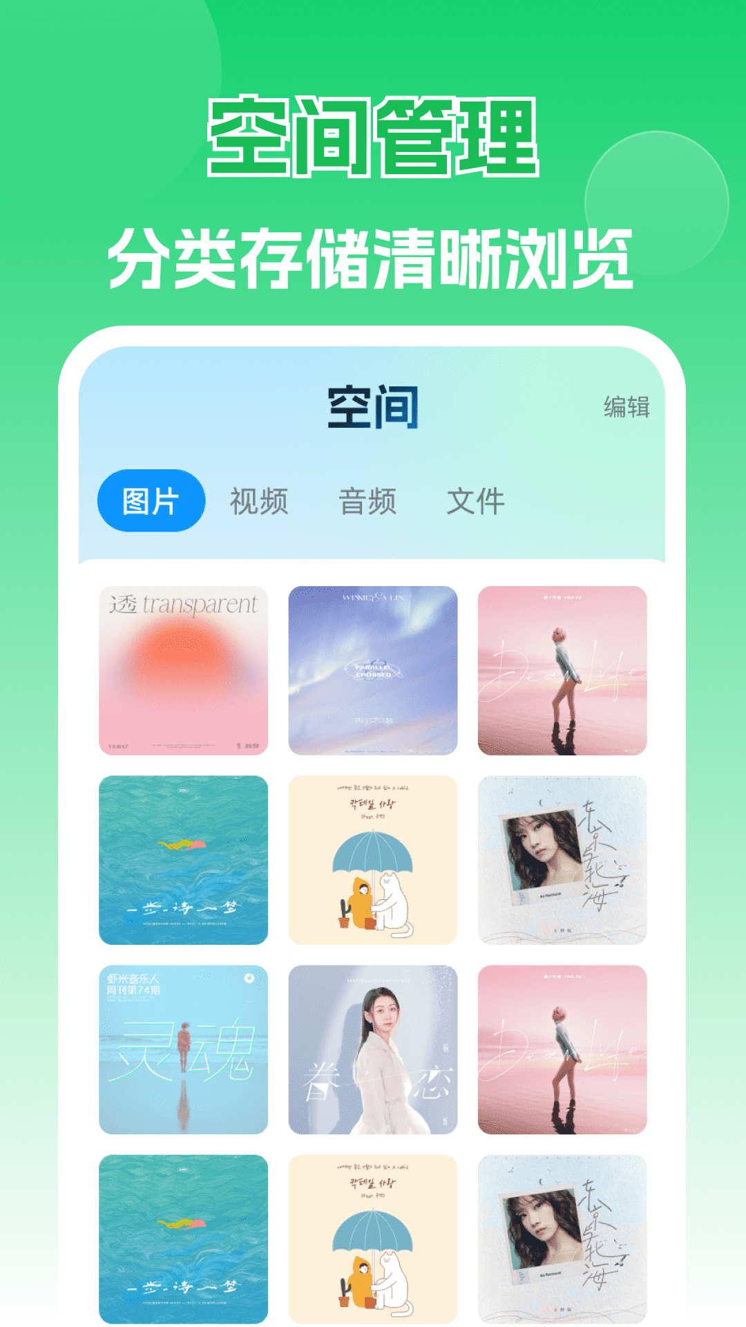 精彩截图-自动备份聊天数据专家2026官方新版