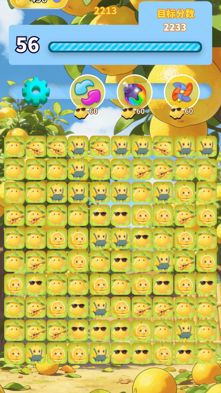 精彩截图-清香柚子合集2026官方新版