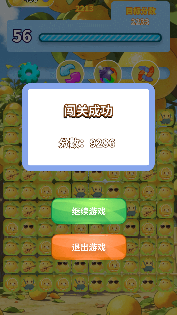 精彩截图-清香柚子合集2026官方新版