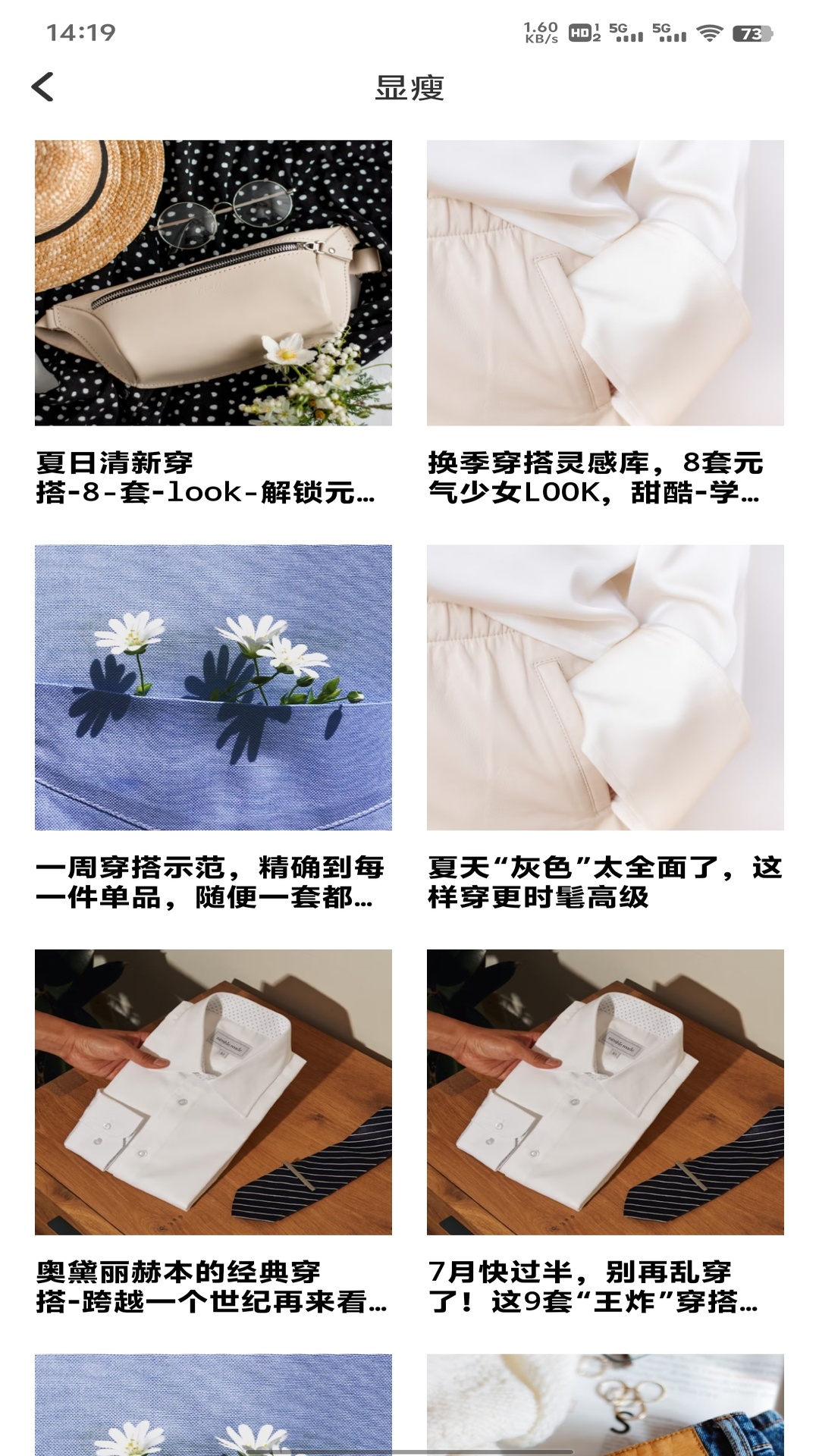 精彩截图-蜜月商城2026官方新版