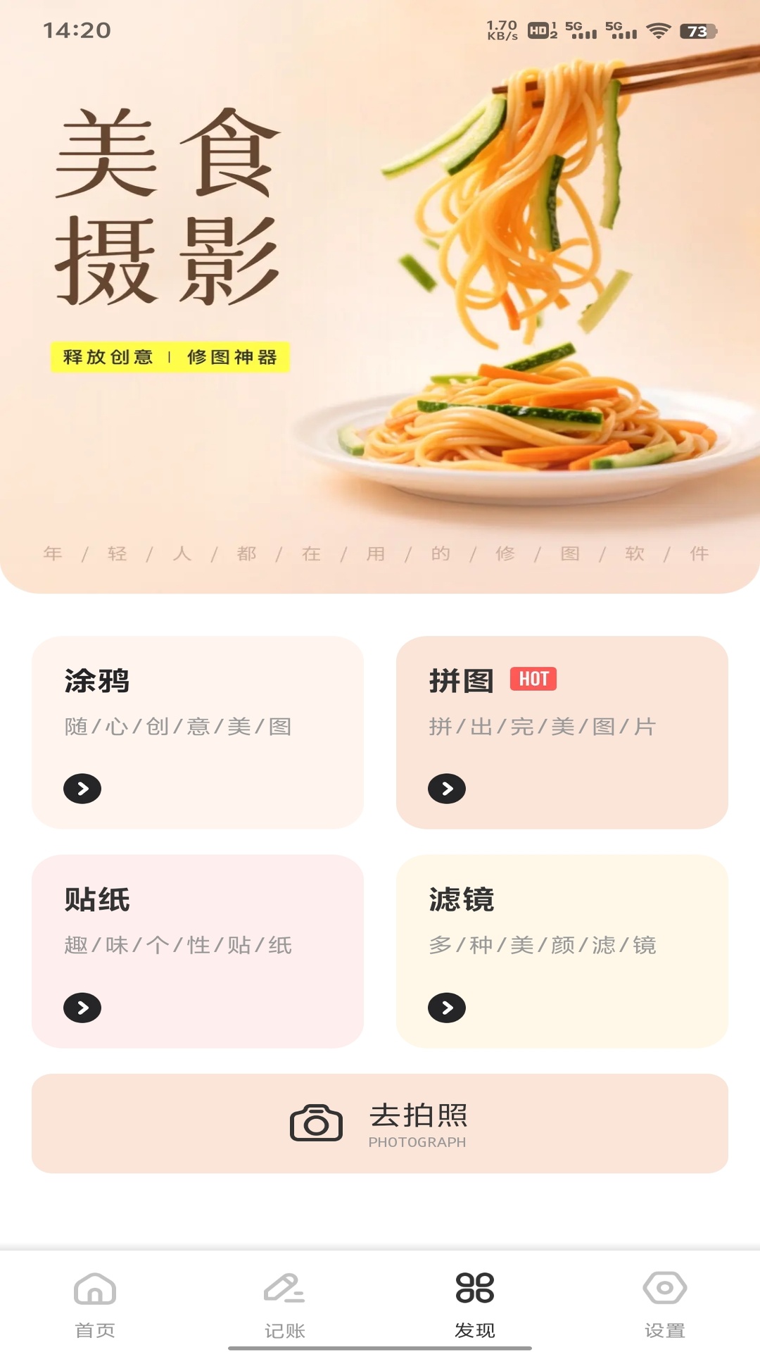 精彩截图-蜜月商城2026官方新版