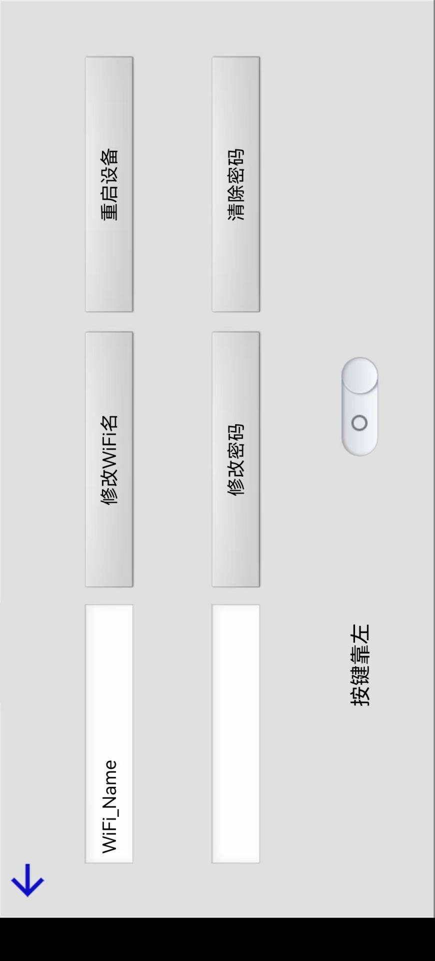 精彩截图-D-View2026官方新版