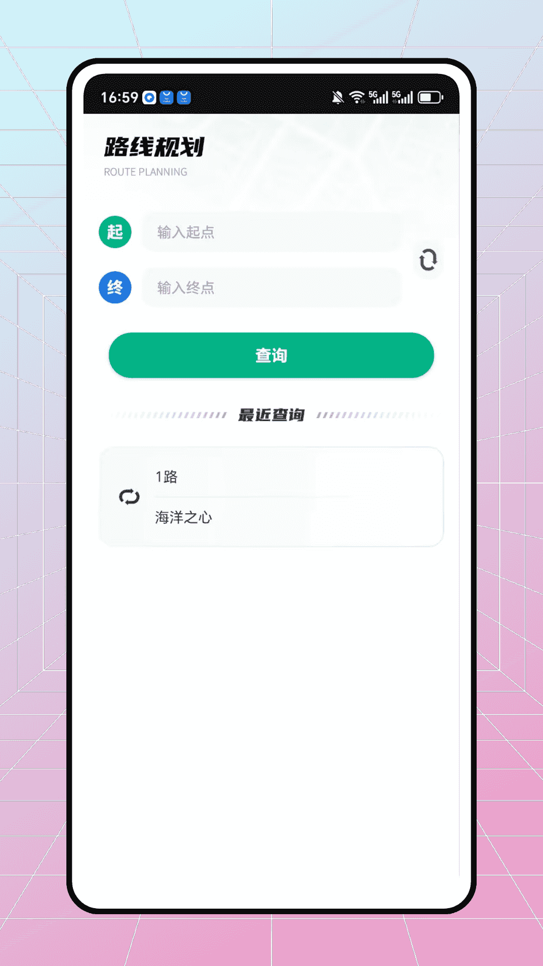 精彩截图-GoLog足迹2026官方新版