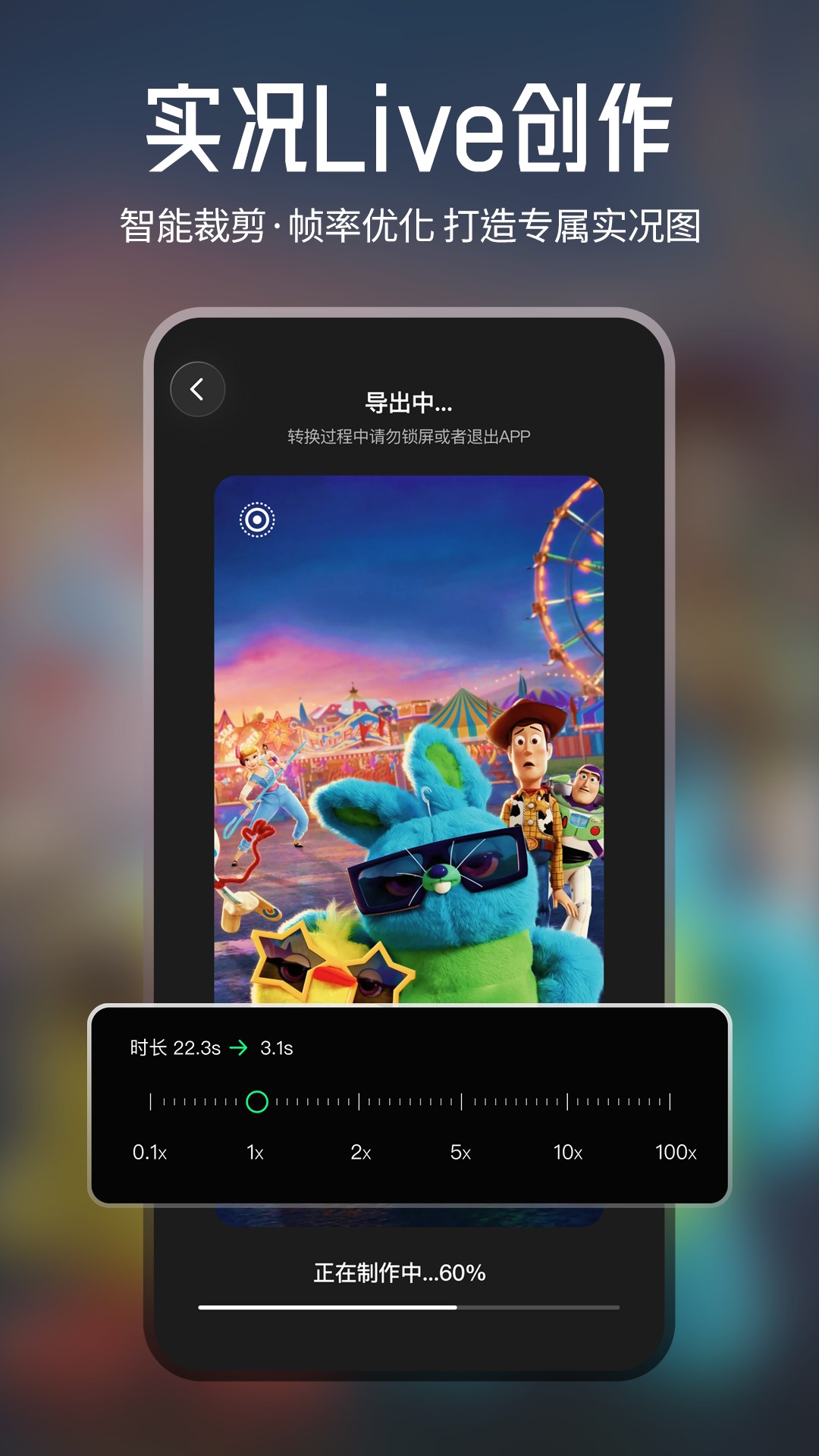 精彩截图-全能实况大师2026官方新版
