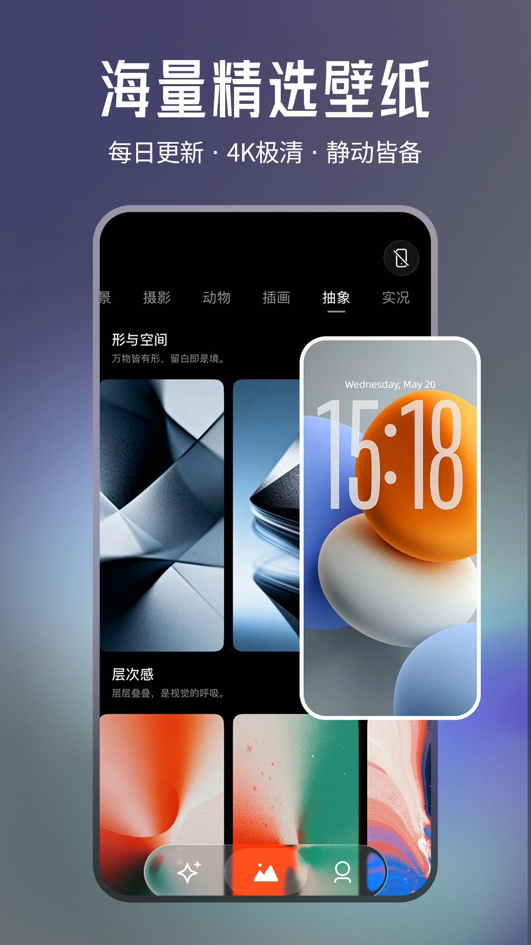 精彩截图-全能实况大师2026官方新版