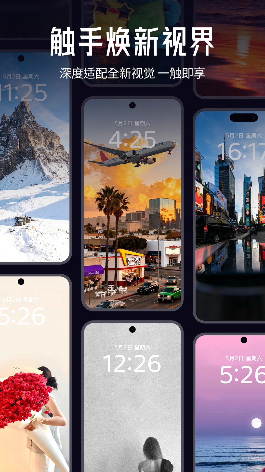 精彩截图-全能实况大师2026官方新版