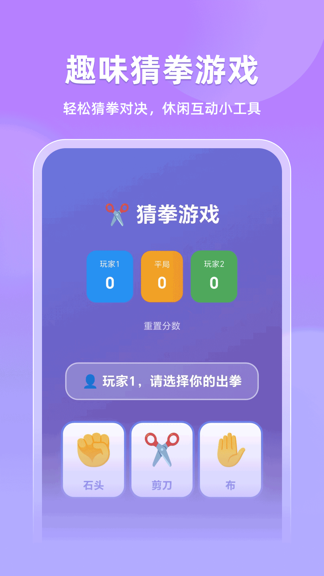 精彩截图-开心酒桌2026官方新版