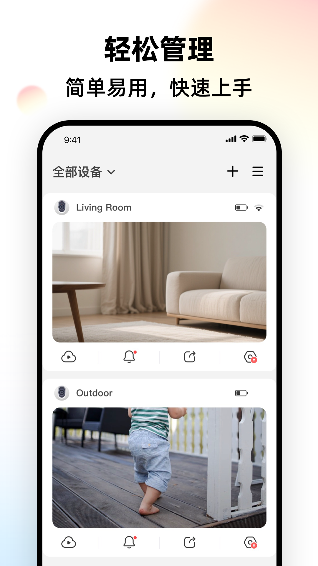 精彩截图-LongVision2026官方新版