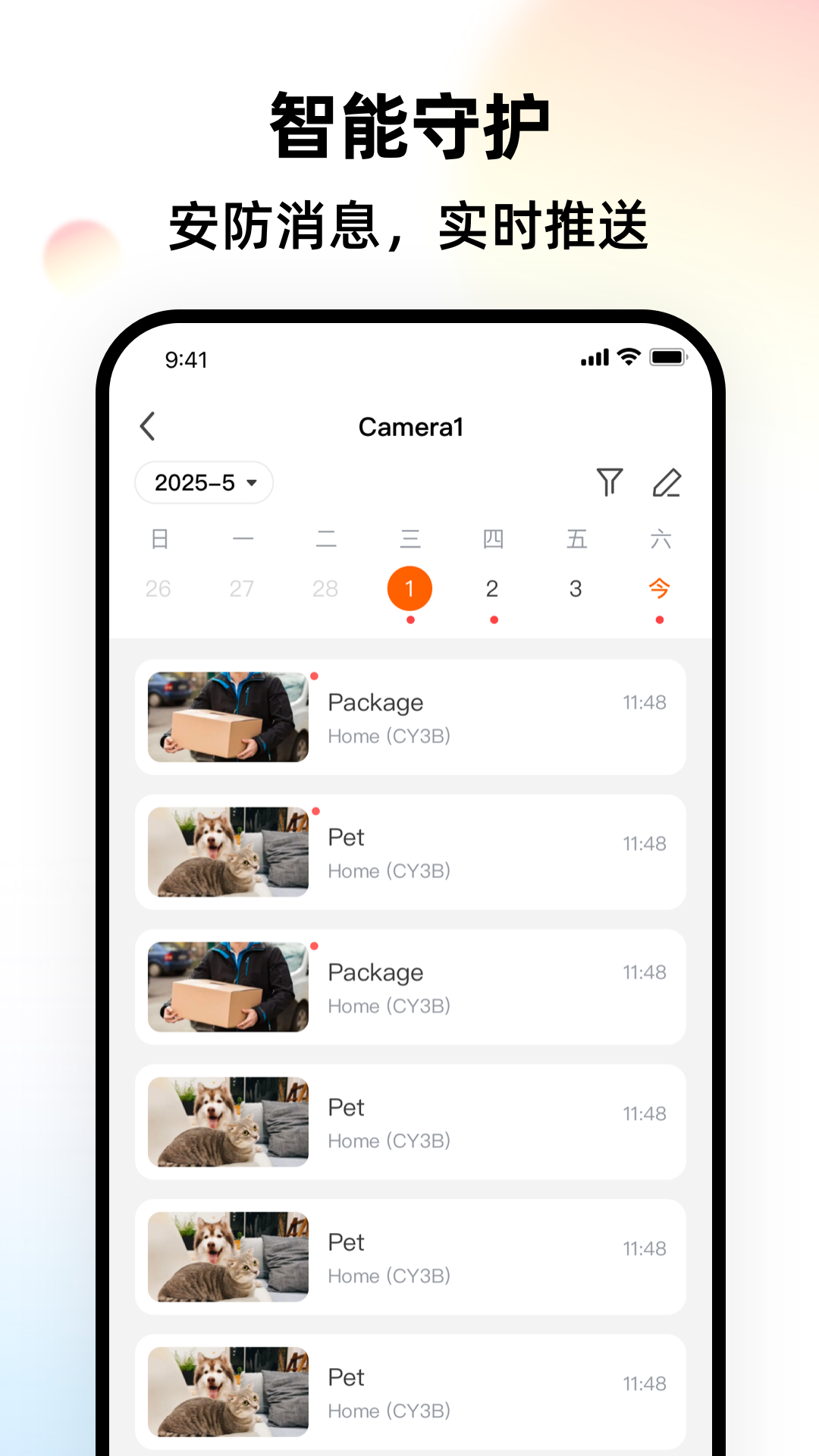 精彩截图-LongVision2026官方新版