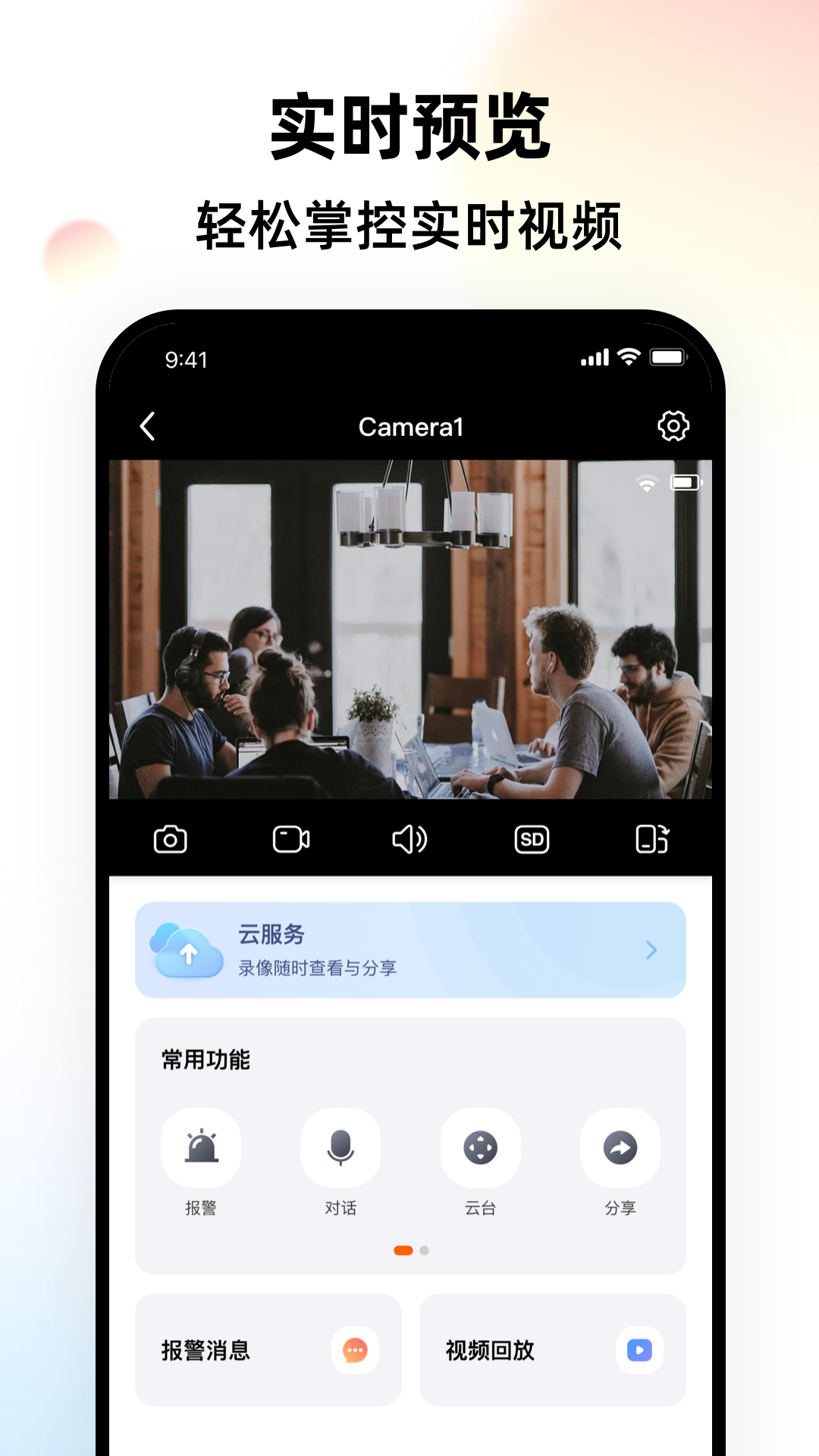 精彩截图-LongVision2026官方新版