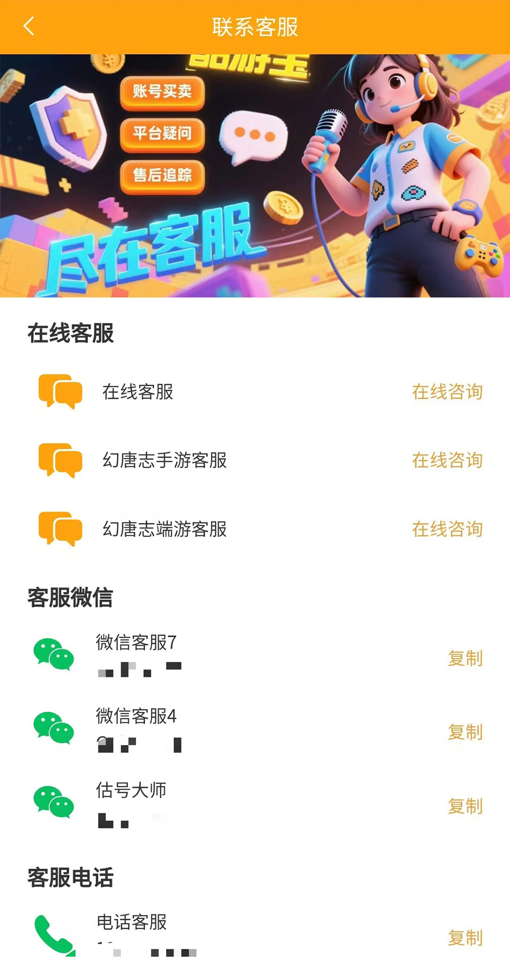 精彩截图-酷游宝2026官方新版