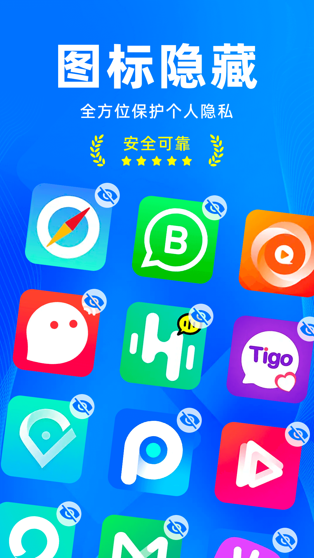 精彩截图-和平游戏隐藏大师2026官方新版