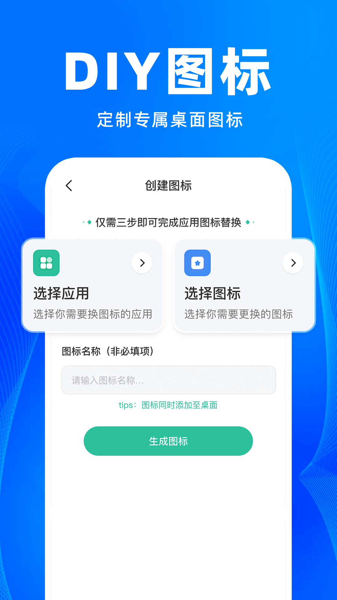 精彩截图-和平游戏隐藏大师2026官方新版