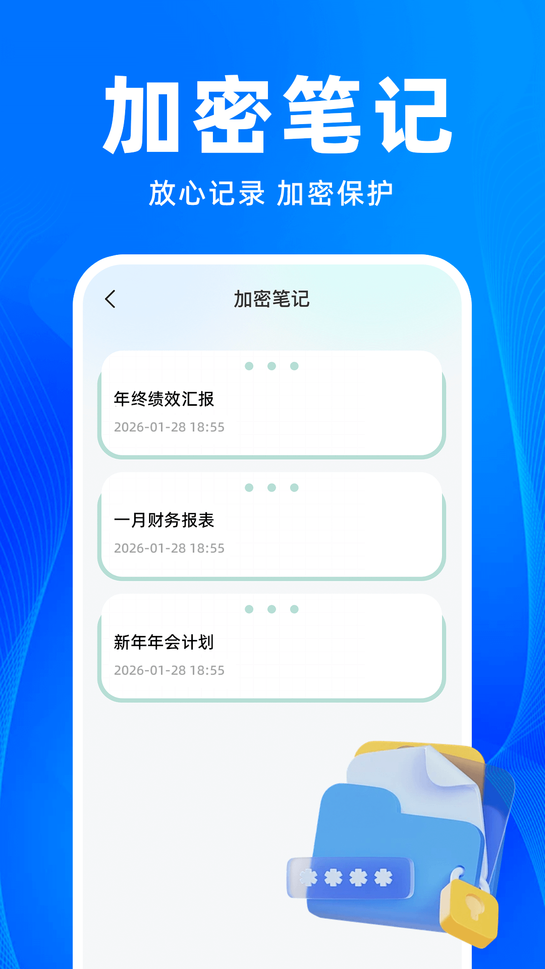 精彩截图-和平游戏隐藏大师2026官方新版