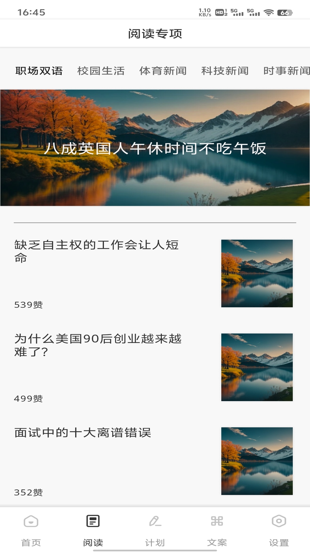 精彩截图-智慧劳务2026官方新版