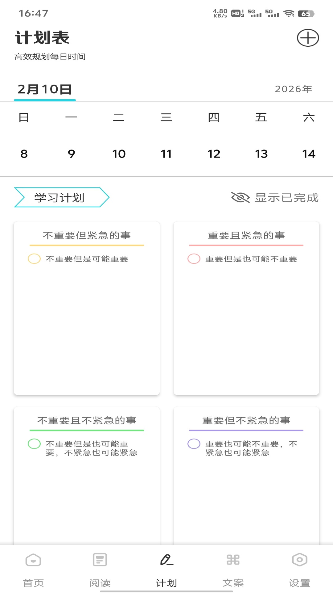 精彩截图-智慧劳务2026官方新版