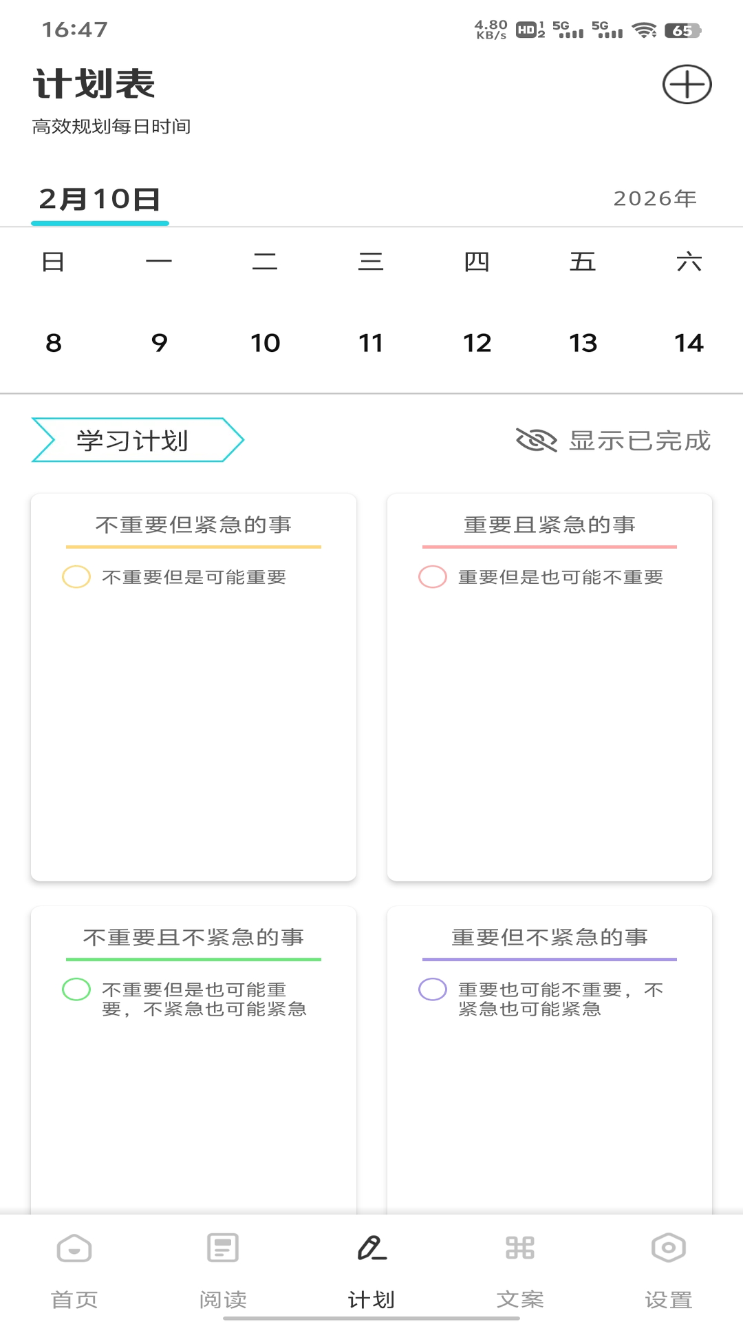 精彩截图-智慧劳务2026官方新版