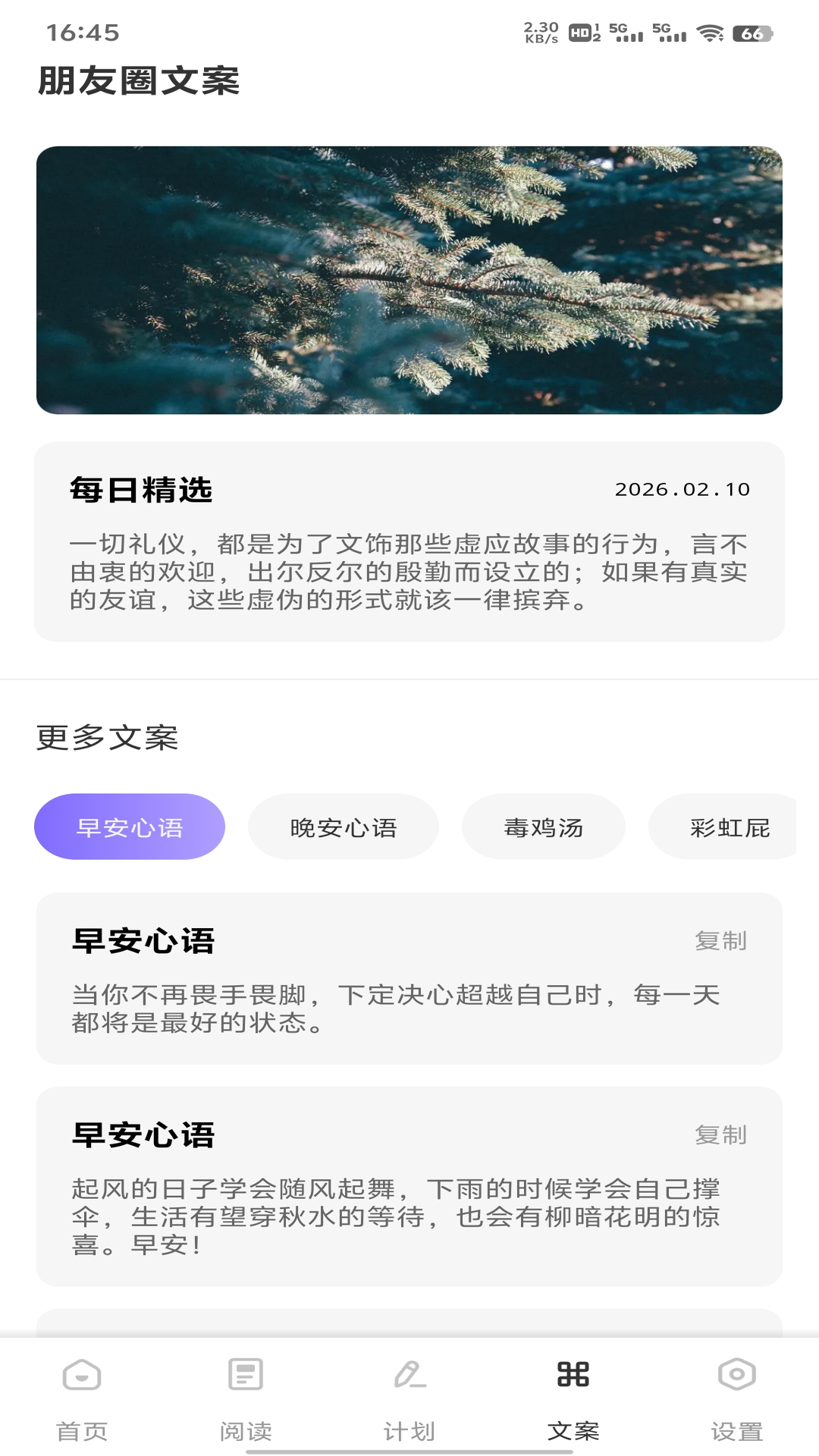 精彩截图-智慧劳务2026官方新版