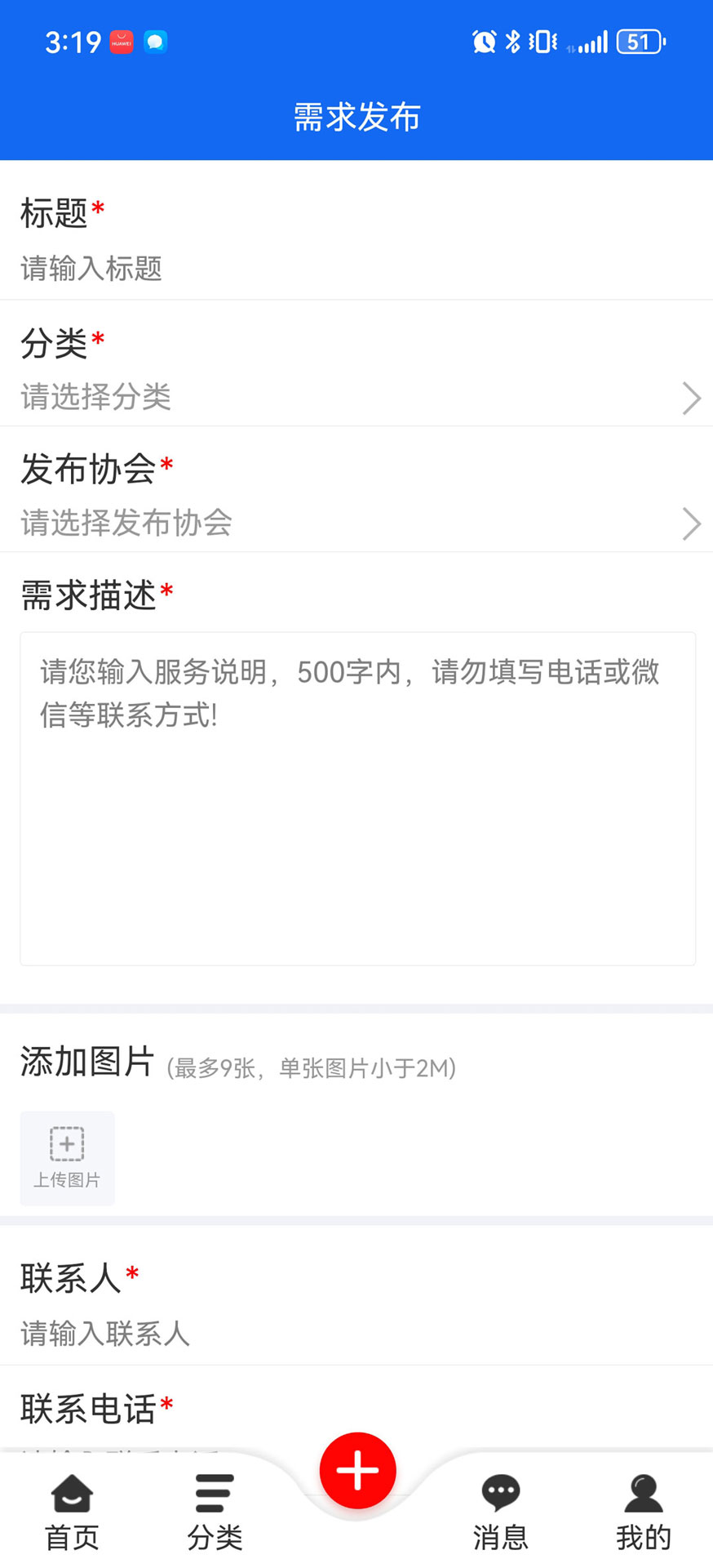 精彩截图-玺通信息平台2026官方新版