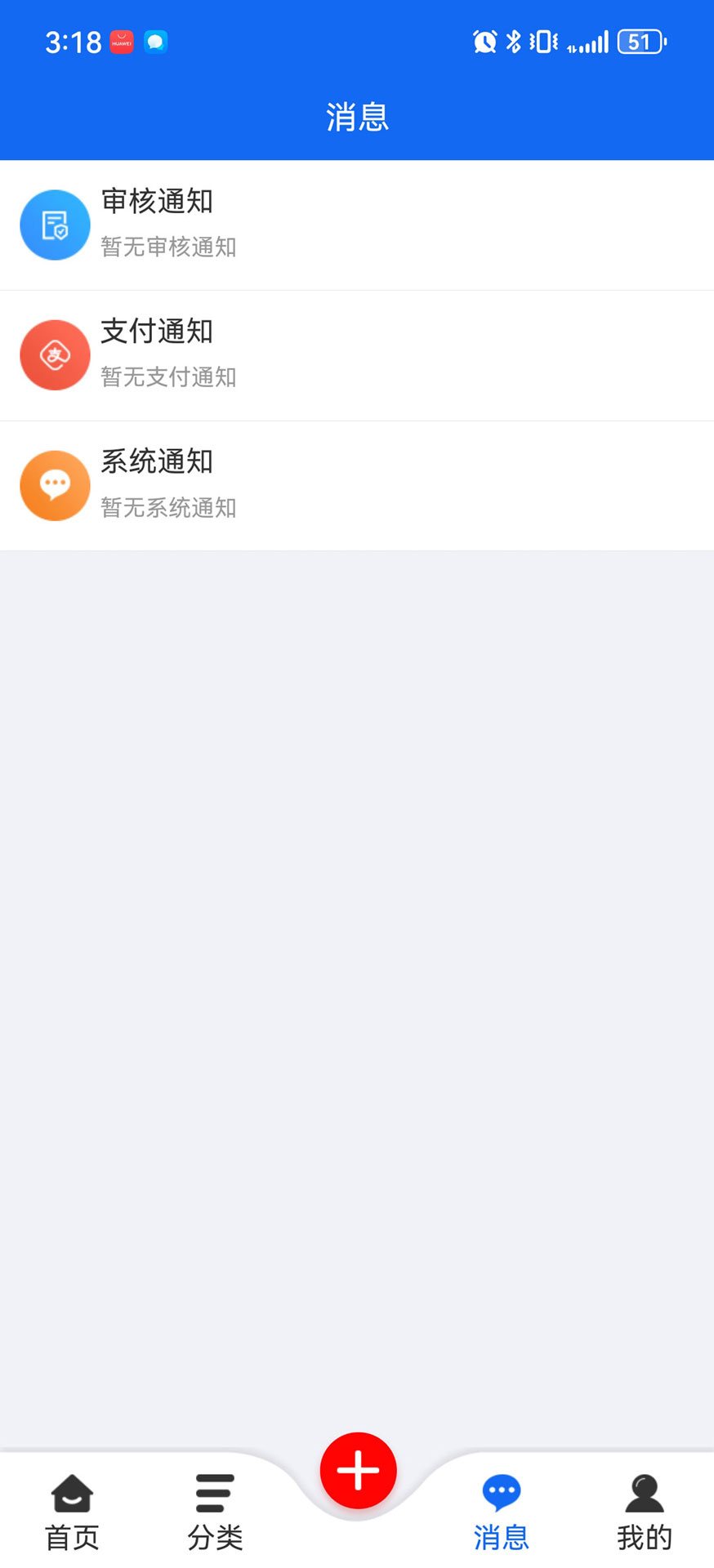 精彩截图-玺通信息平台2026官方新版