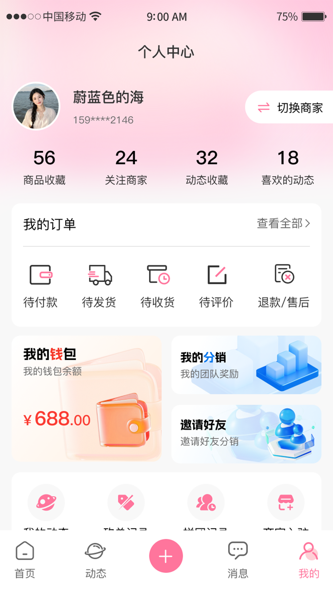 精彩截图-宠链2026官方新版