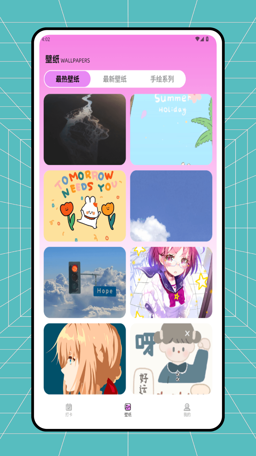 精彩截图-tin2026官方新版