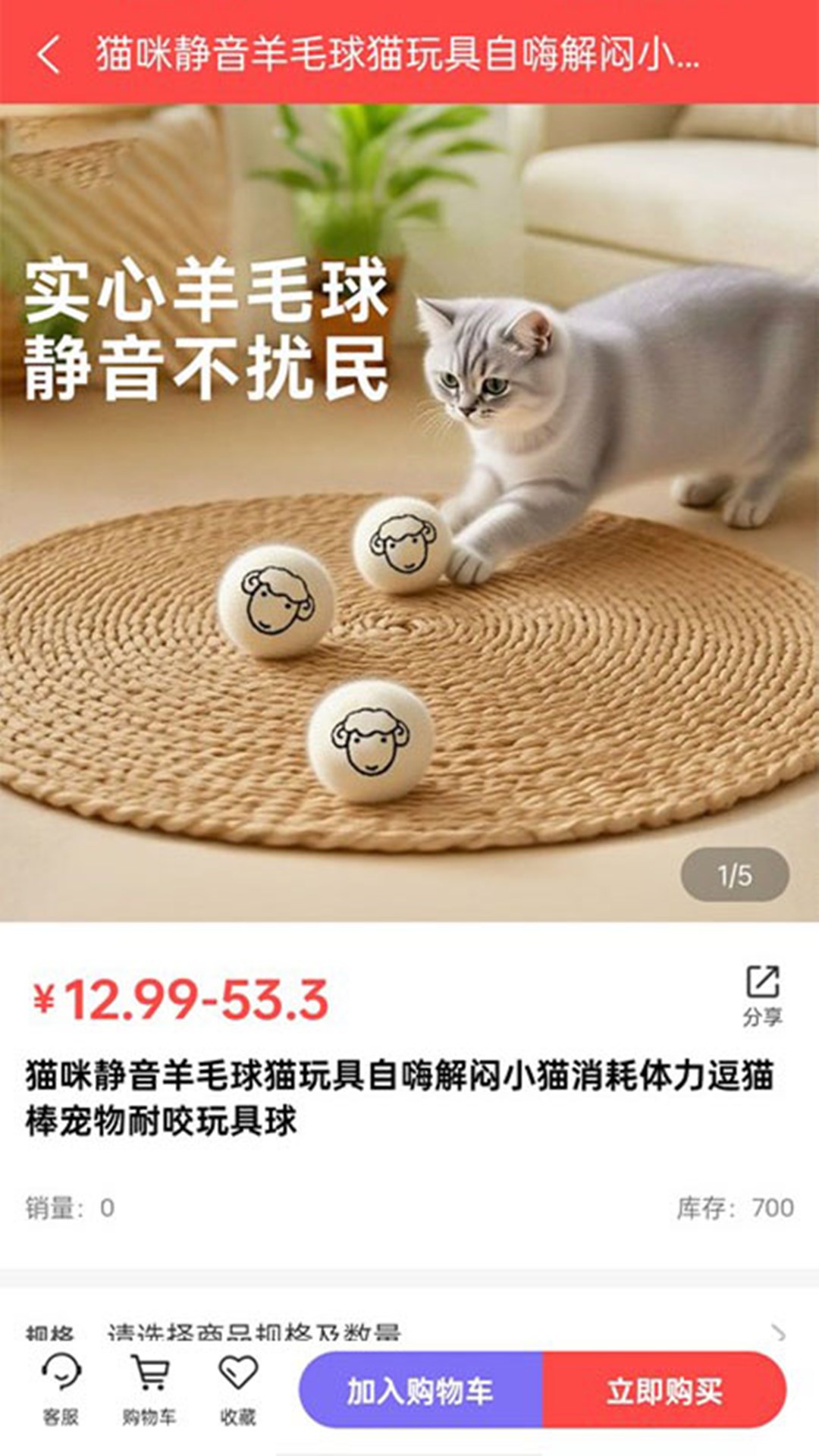 精彩截图-媄吉宠2026官方新版