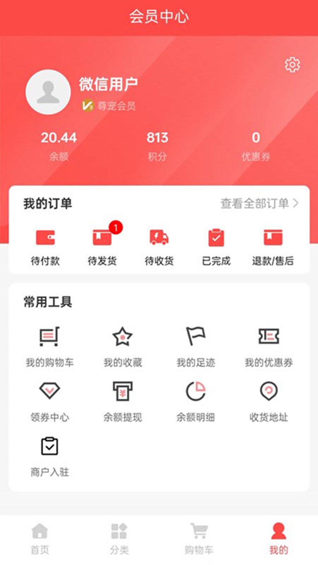 精彩截图-媄吉宠2026官方新版