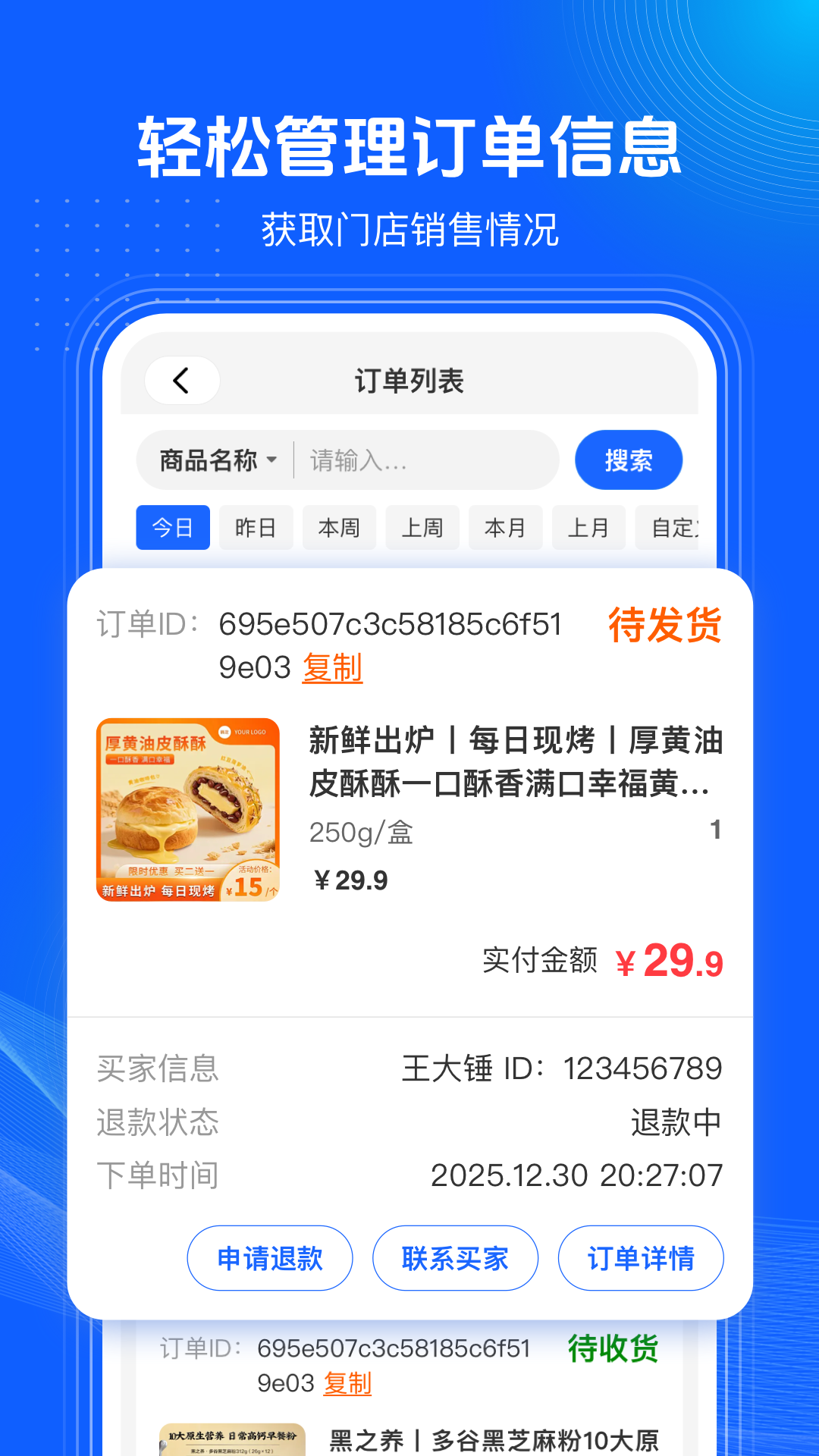 精彩截图-共比邻潘多拉2026官方新版