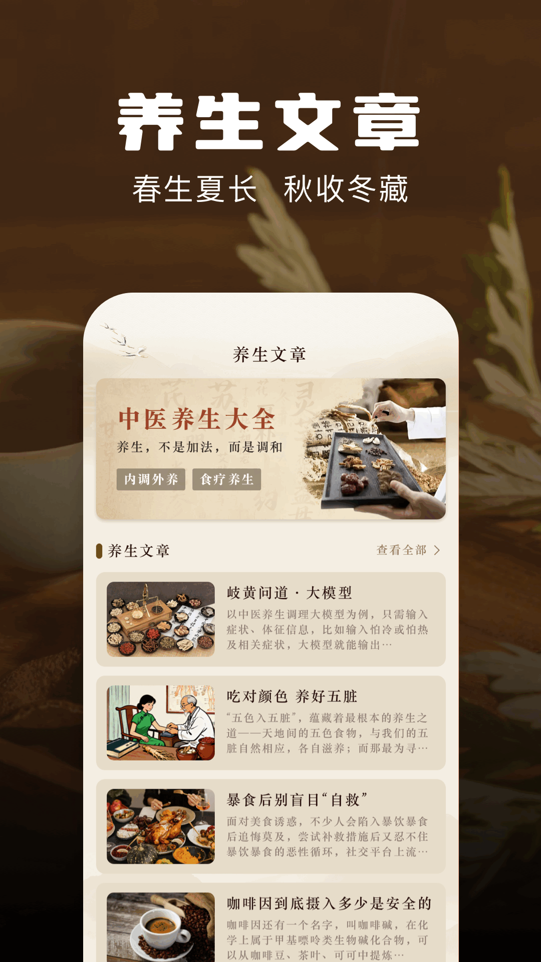 精彩截图-六壬排盘2026官方新版