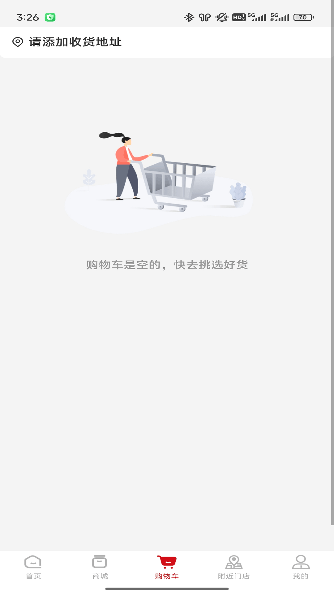 精彩截图-成义烧坊2026官方新版