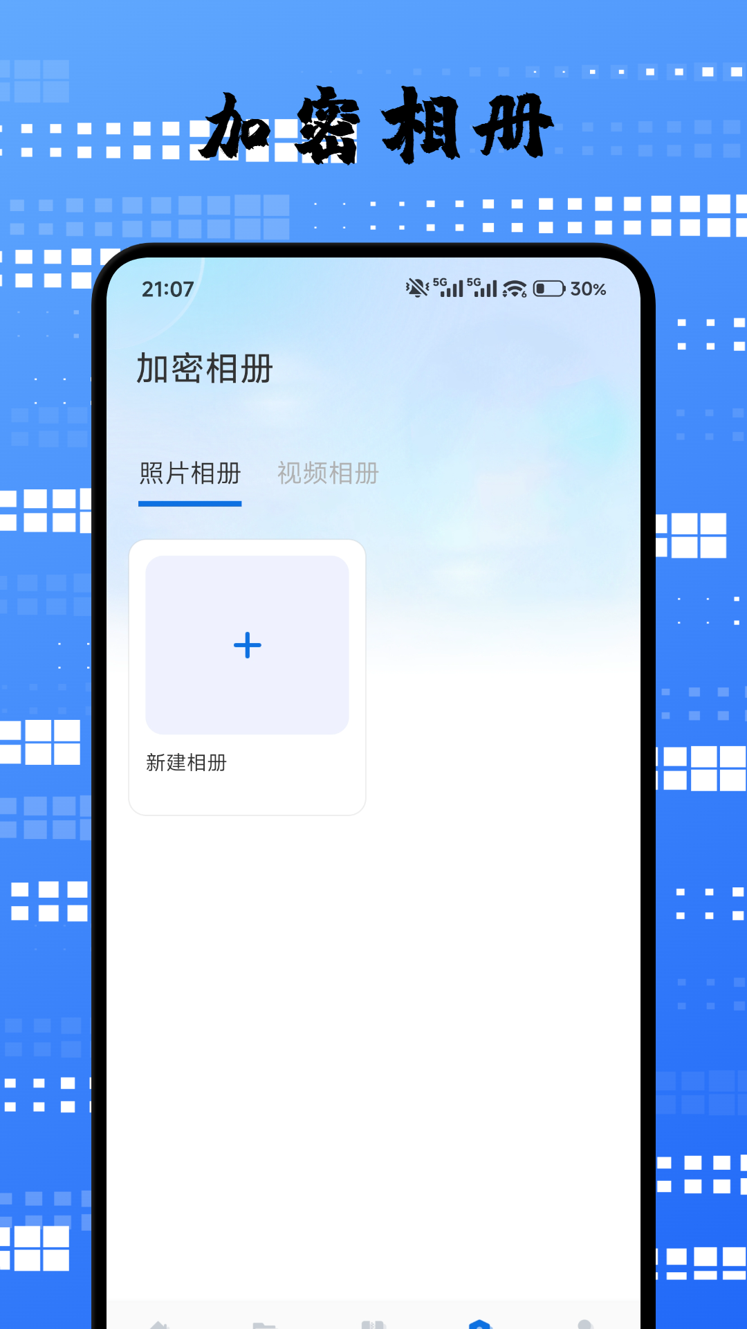 精彩截图-千鸟云联2026官方新版