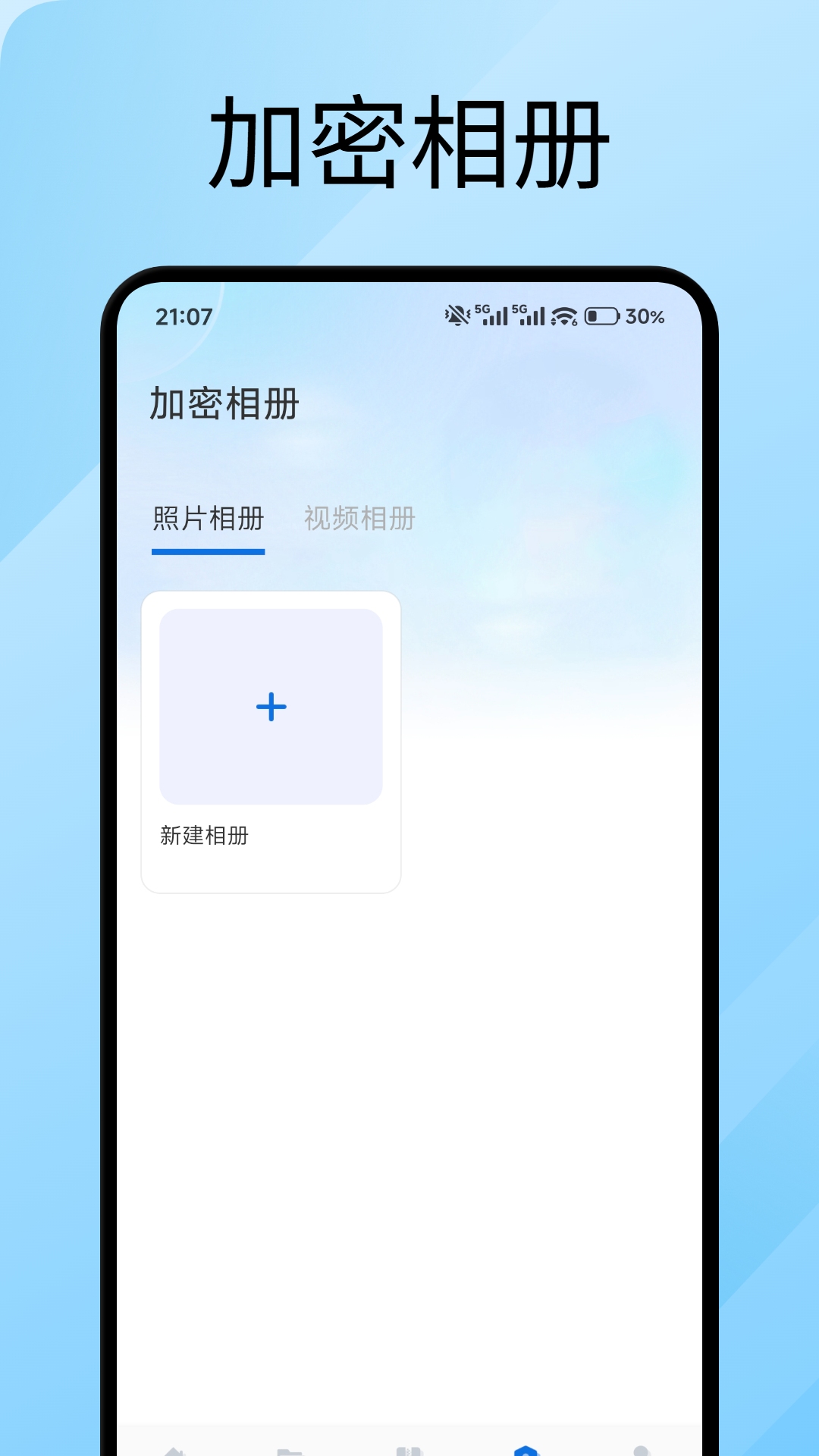 精彩截图-千鸟云联2026官方新版
