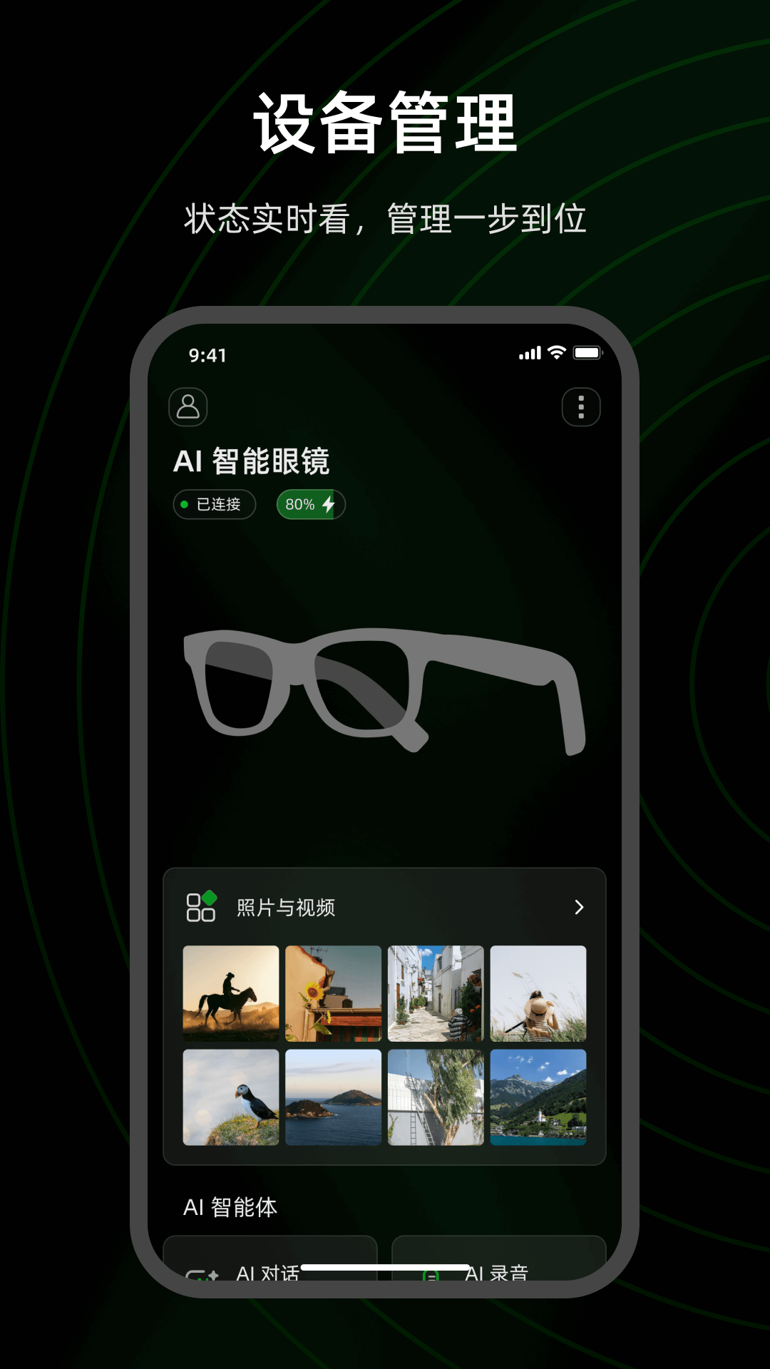 精彩截图-FunSeek2026官方新版