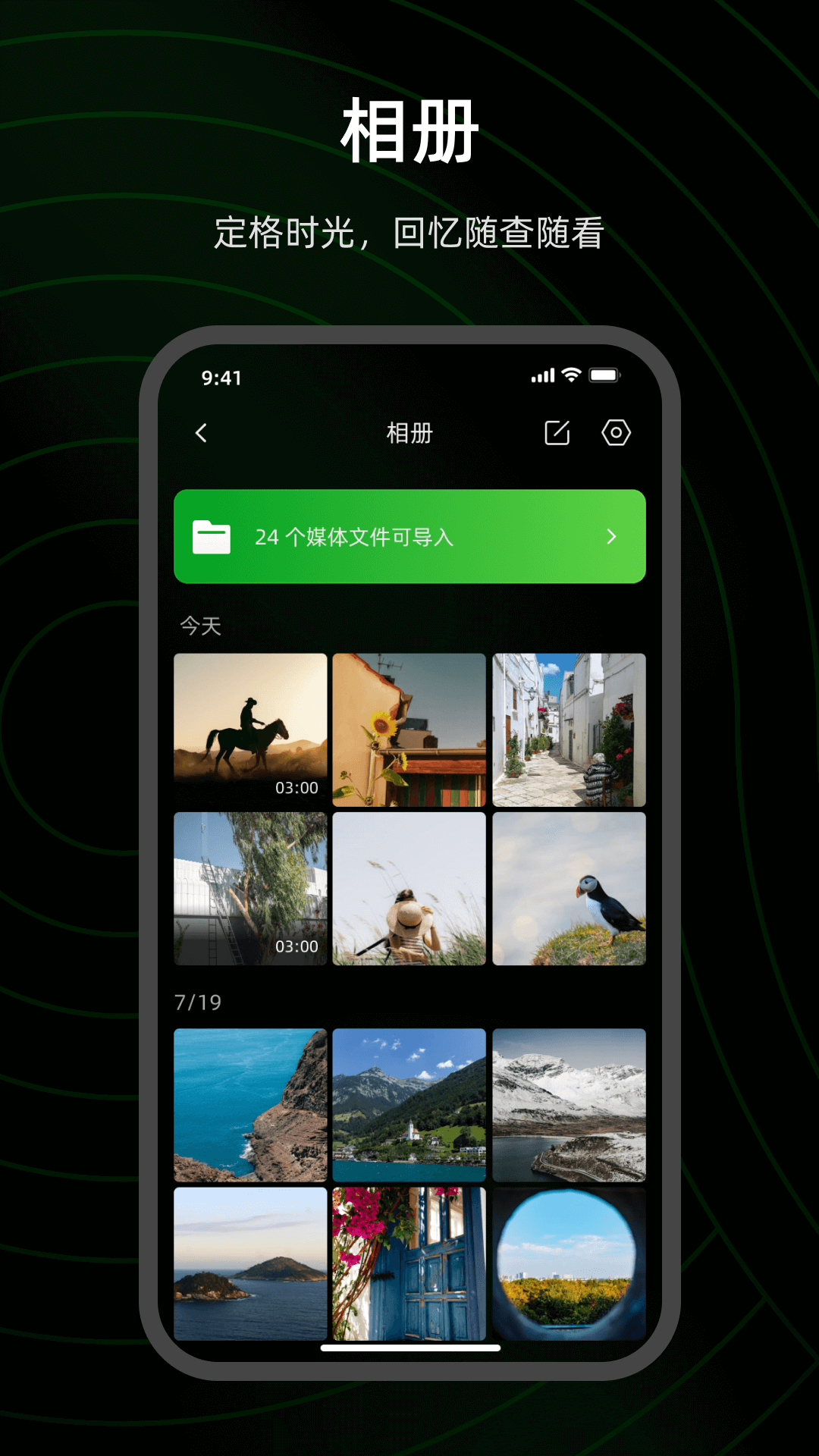 精彩截图-FunSeek2026官方新版