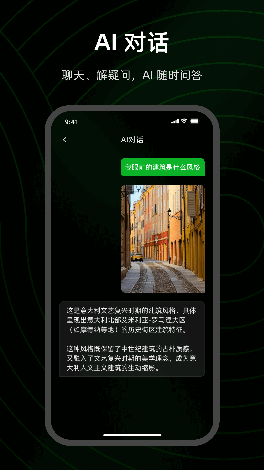 精彩截图-FunSeek2026官方新版