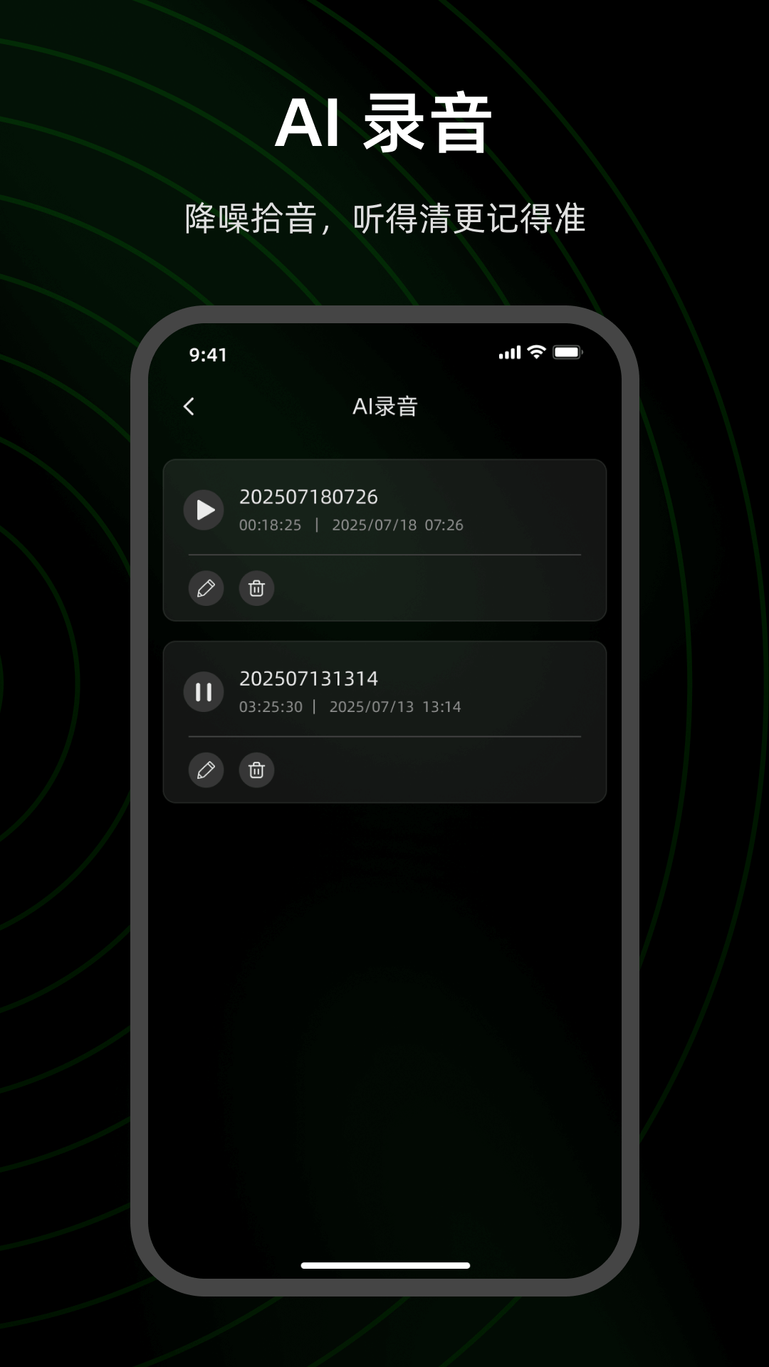 精彩截图-FunSeek2026官方新版