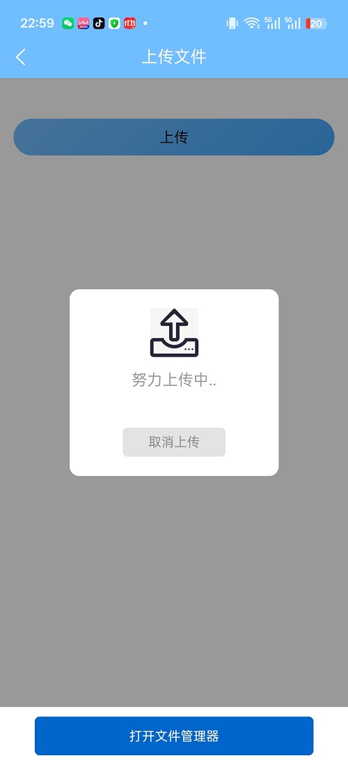 精彩截图-CAD便捷助手2026官方新版