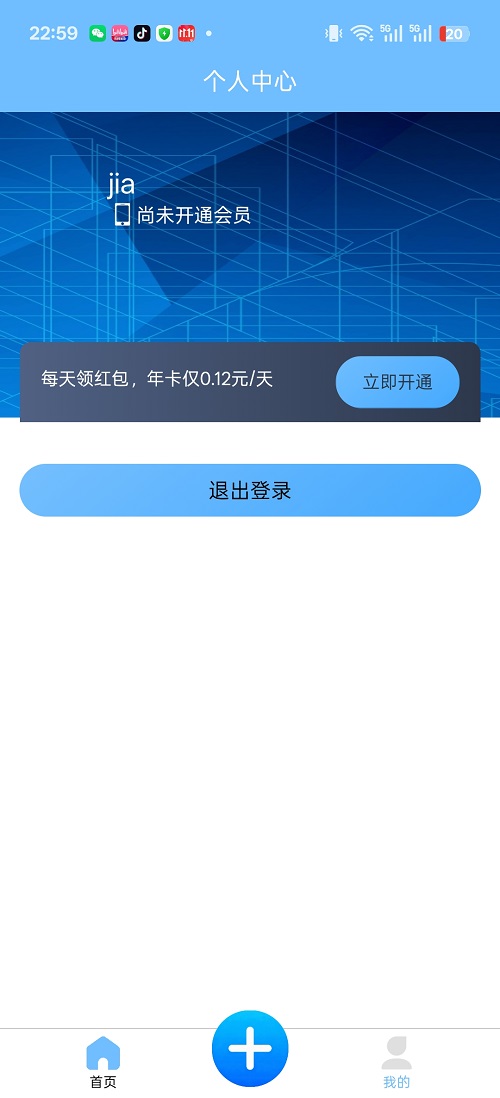 精彩截图-CAD便捷助手2026官方新版