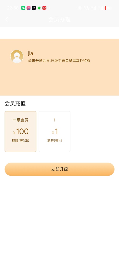 精彩截图-CAD便捷助手2026官方新版
