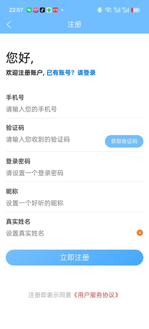 精彩截图-CAD便捷助手2026官方新版